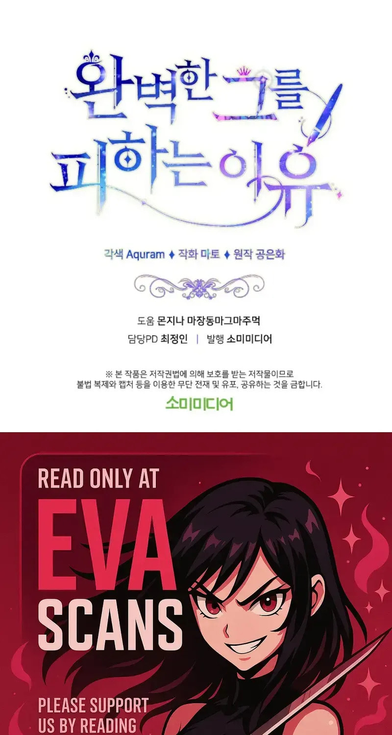 Read The Reason for Avoiding Him, the Perfect One chapter 25 image 104 on Lezhin