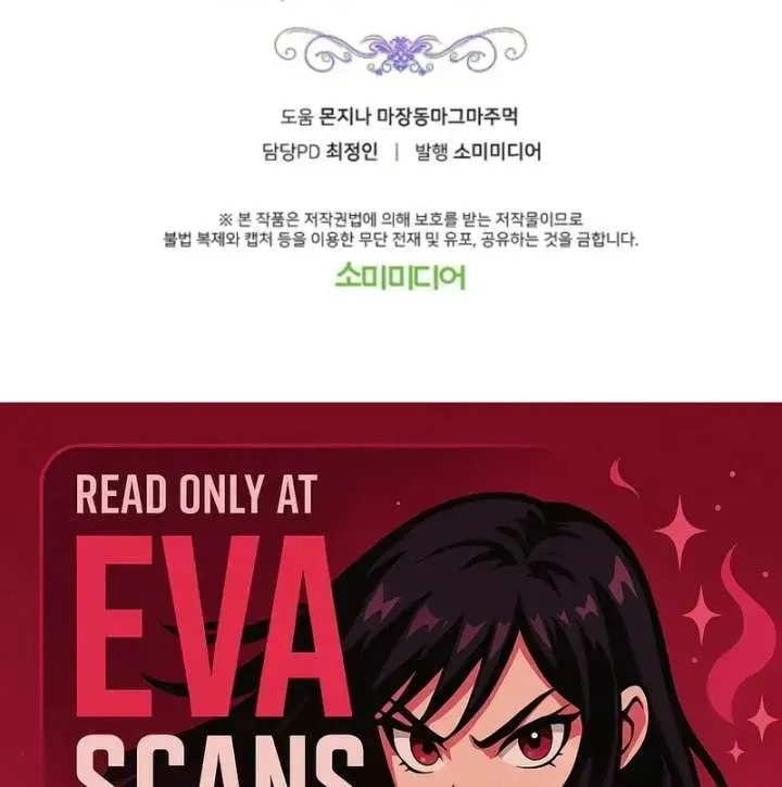 Read The Reason for Avoiding Him, the Perfect One chapter 26 image 133 on Lezhin