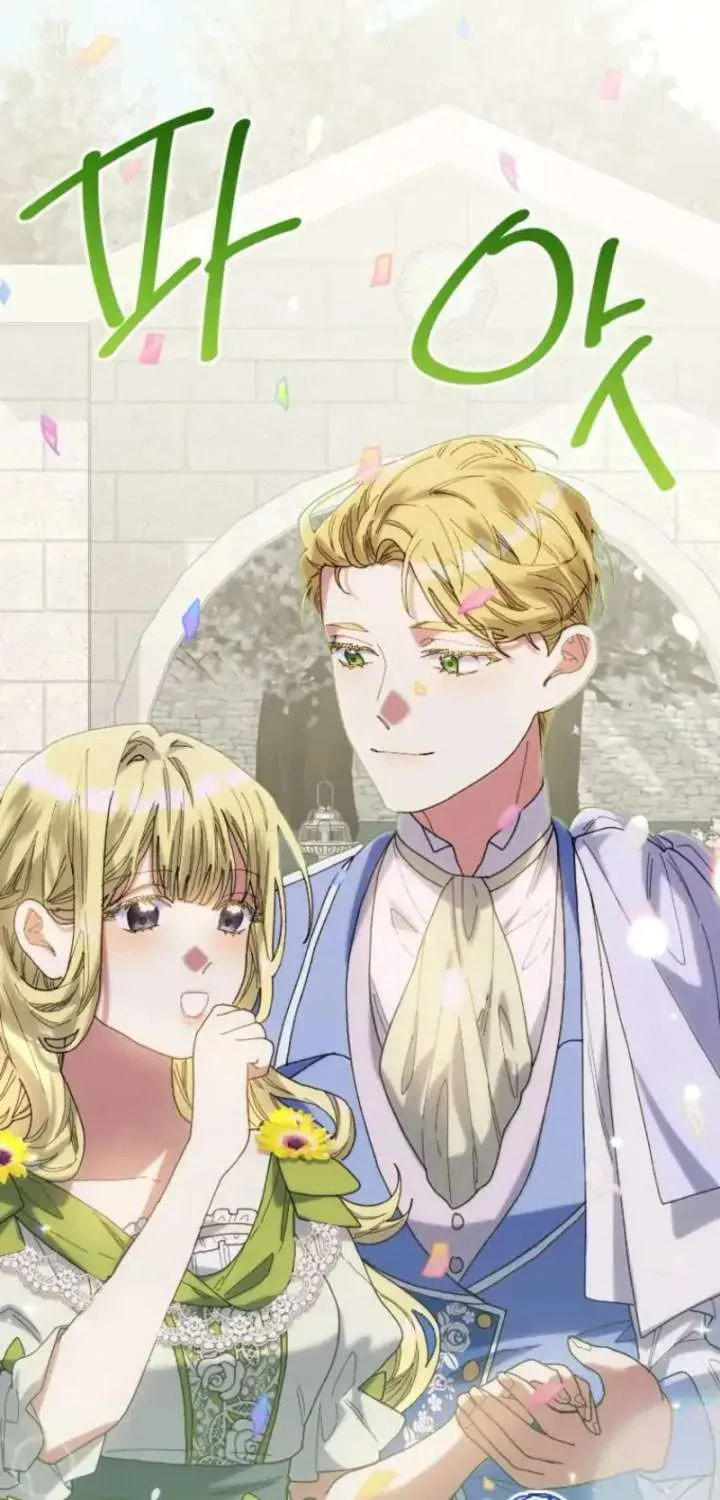 Read The Reason for Avoiding Him, the Perfect One chapter 26 image 92 on Lezhin