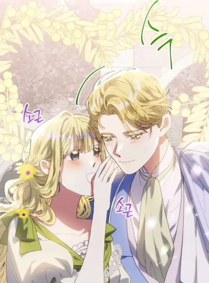 Read The Reason for Avoiding Him, the Perfect One chapter 26 image 98 on Lezhin