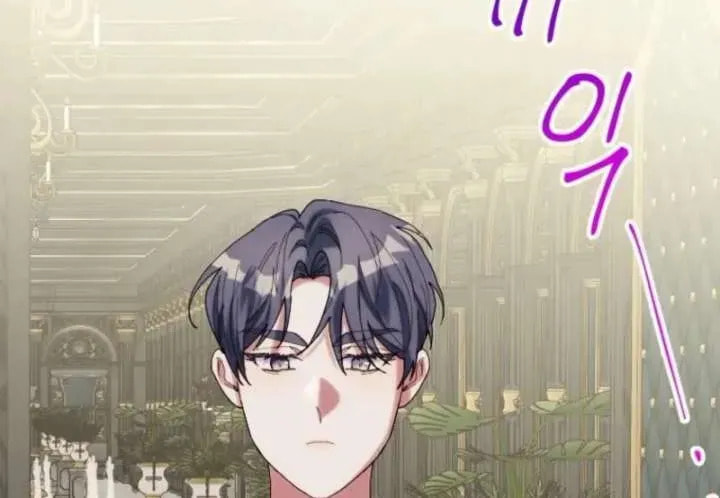 Read The Reason for Avoiding Him, the Perfect One chapter 27 image 98 on Lezhin