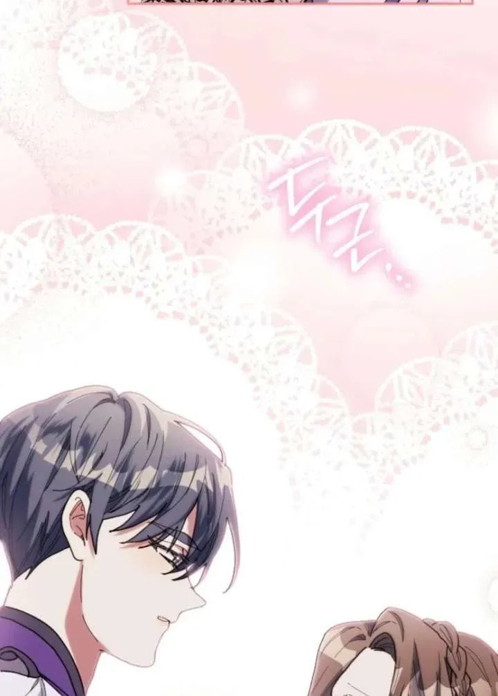 Read The Reason for Avoiding Him, the Perfect One chapter 28 image 39 on Lezhin
