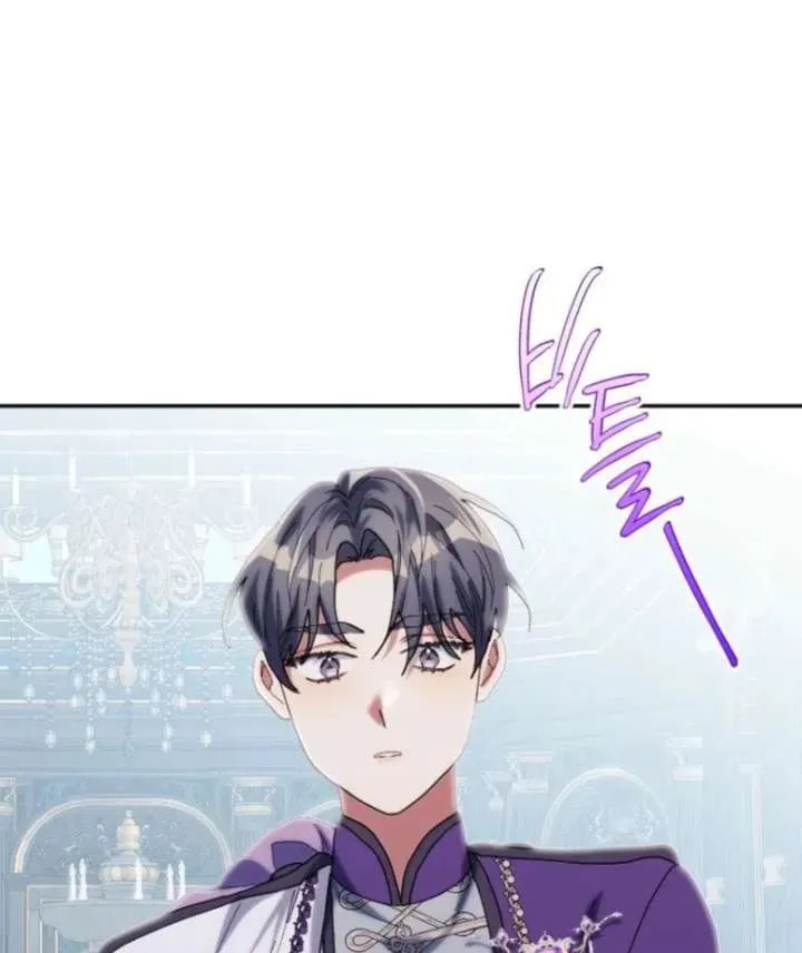 Read The Reason for Avoiding Him, the Perfect One chapter 28 image 44 on Lezhin