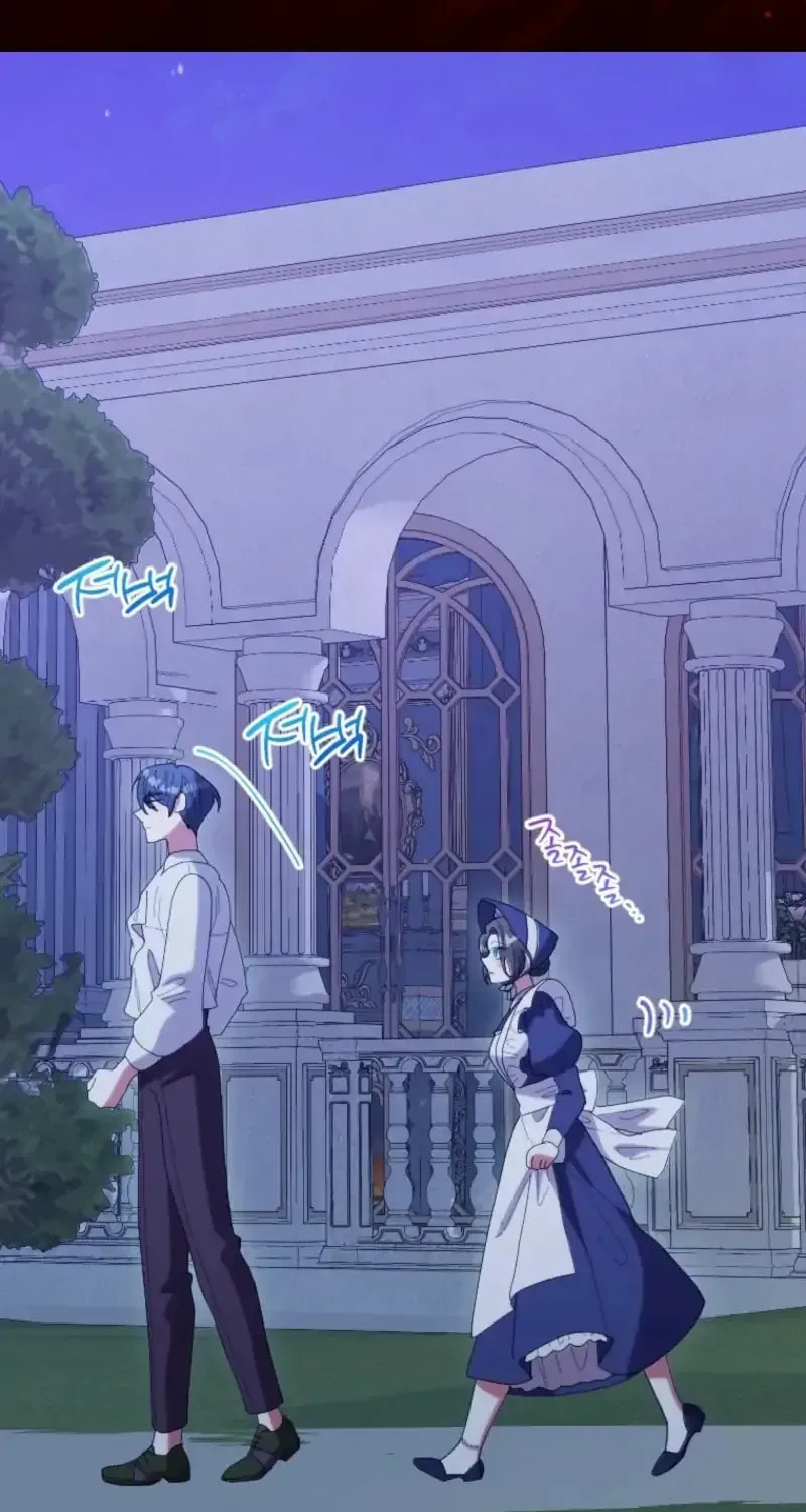 Read The Reason for Avoiding Him, the Perfect One chapter 31 image 1 on Lezhin