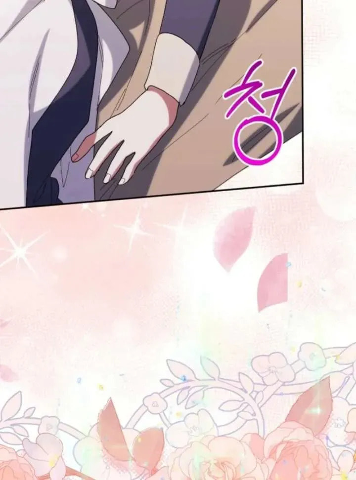 Read The Reason for Avoiding Him, the Perfect One chapter 33 image 10 on Lezhin