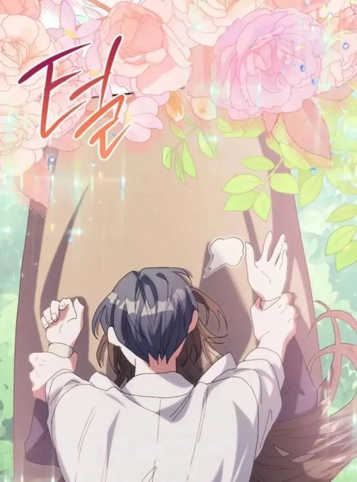 Read The Reason for Avoiding Him, the Perfect One chapter 33 image 11 on Lezhin