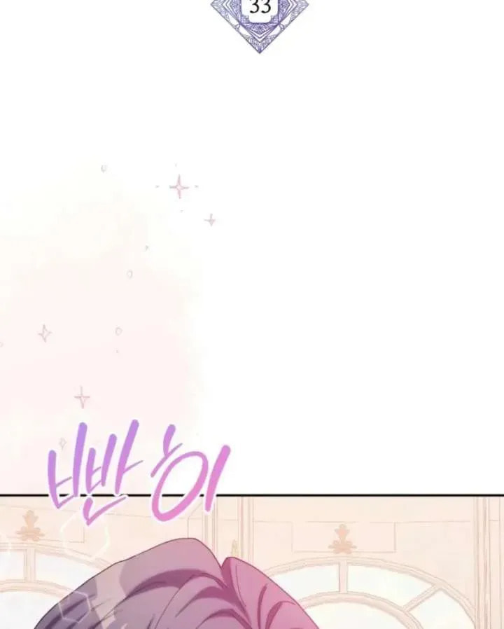 Read The Reason for Avoiding Him, the Perfect One chapter 33 image 30 on Lezhin