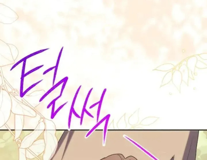 Read The Reason for Avoiding Him, the Perfect One chapter 33 image 69 on Lezhin