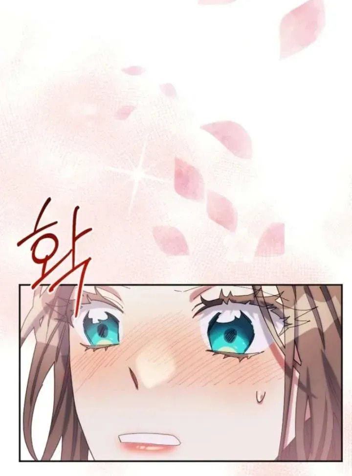Read The Reason for Avoiding Him, the Perfect One chapter 33 image 7 on Lezhin