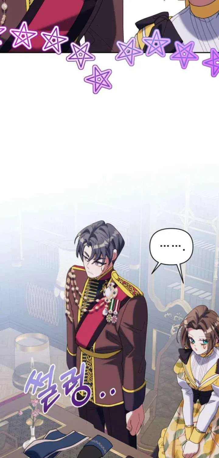 Read The Reason for Avoiding Him, the Perfect One chapter 35 image 44 on Lezhin