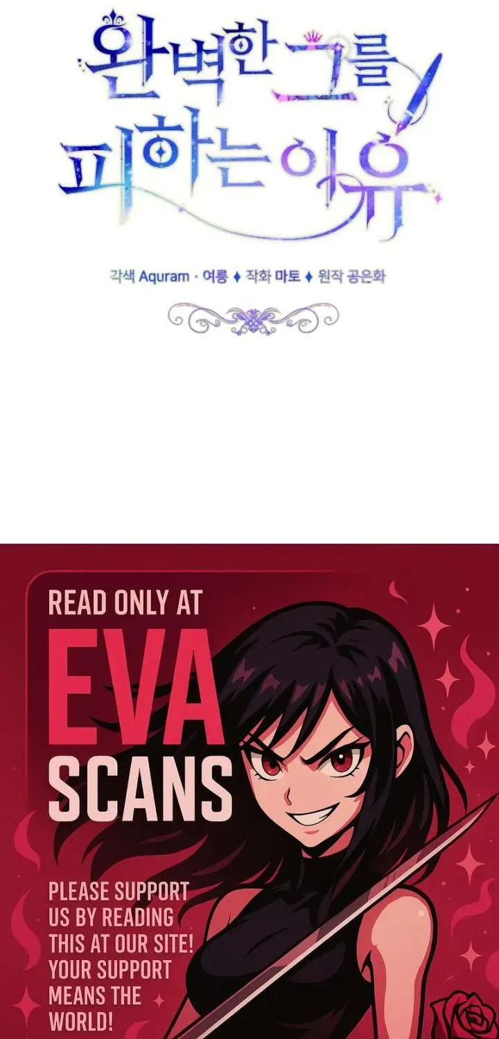 Read The Reason for Avoiding Him, the Perfect One chapter 35 image 82 on Lezhin