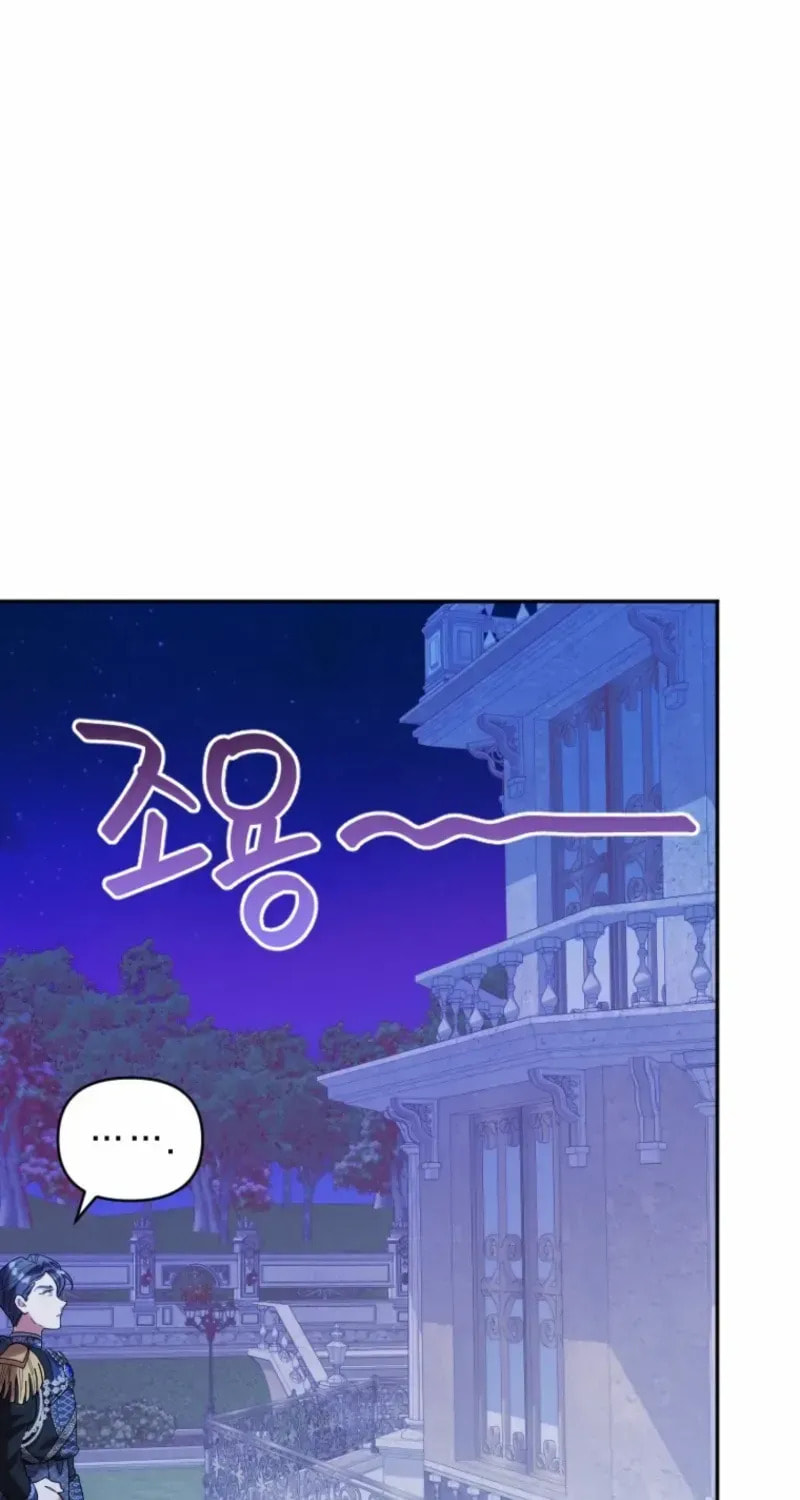 Read The Reason for Avoiding Him, the Perfect One chapter 36 image 56 on Lezhin