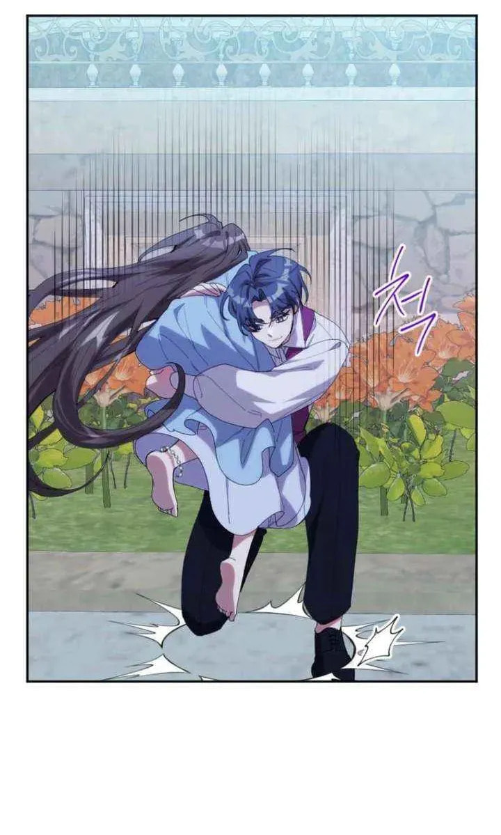 Read The Reason for Avoiding Him, the Perfect One chapter 39 image 23 on Lezhin