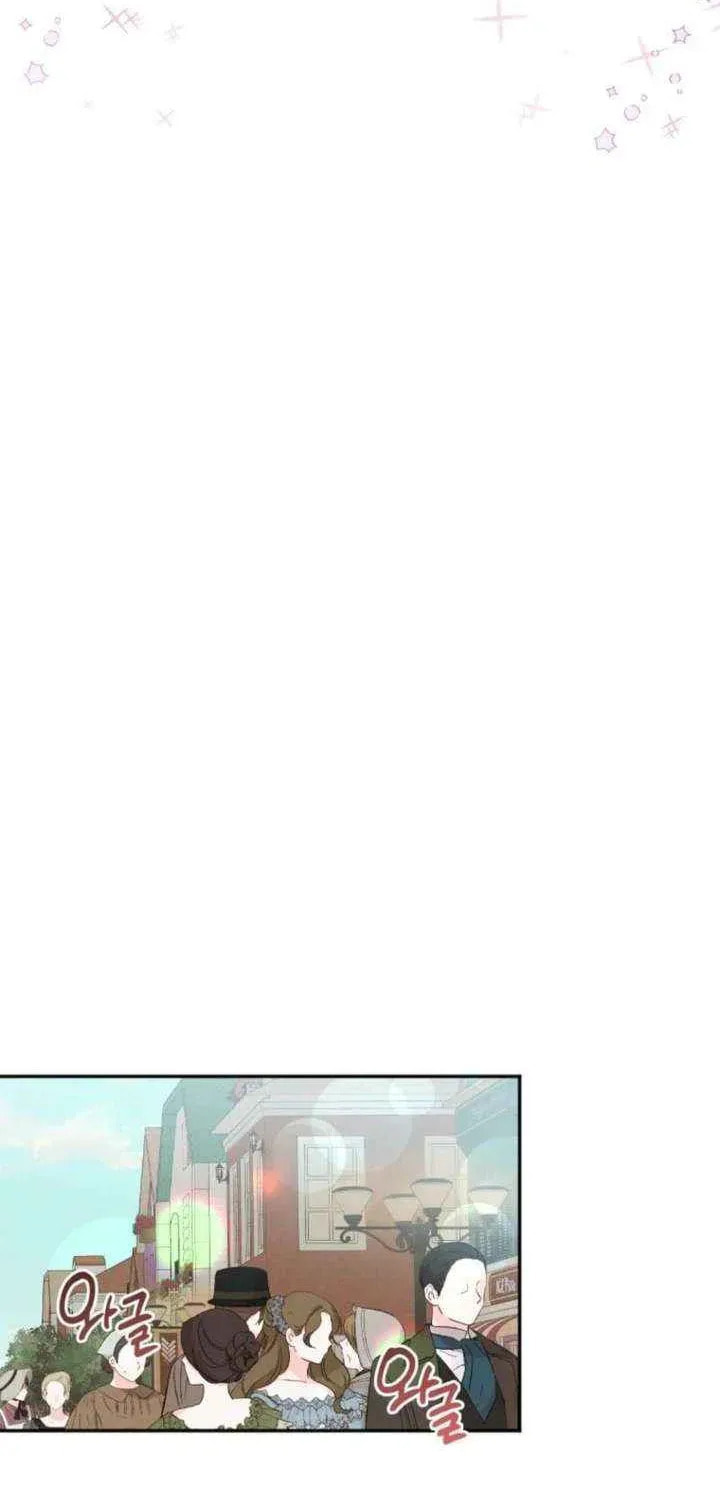 Read The Reason for Avoiding Him, the Perfect One chapter 45 image 26 on Lezhin