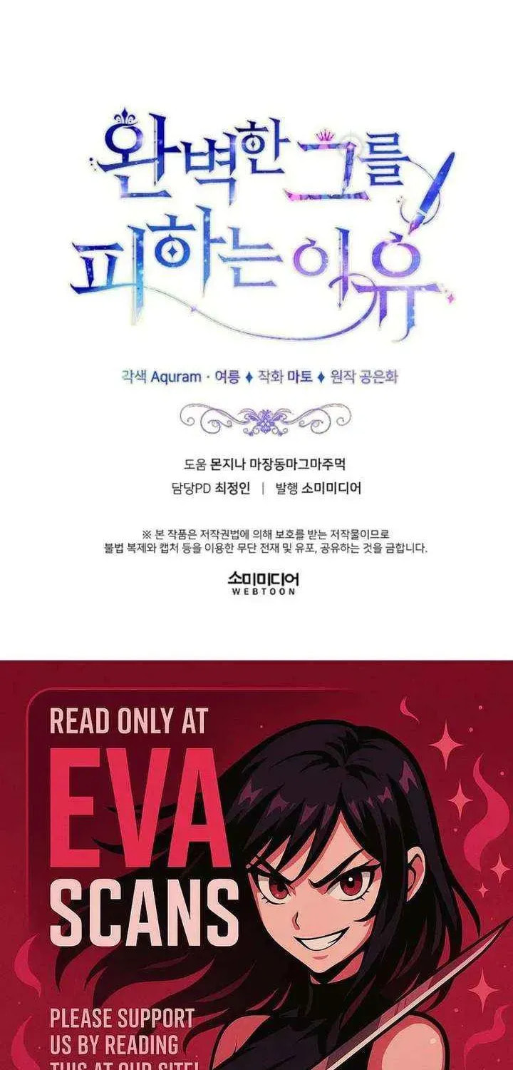 Read The Reason for Avoiding Him, the Perfect One chapter 45 image 75 on Lezhin