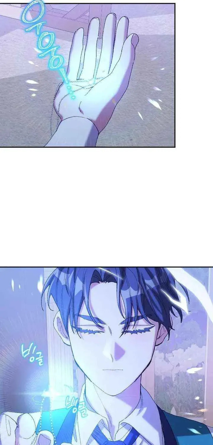 Read The Reason for Avoiding Him, the Perfect One chapter 46 image 55 on Lezhin