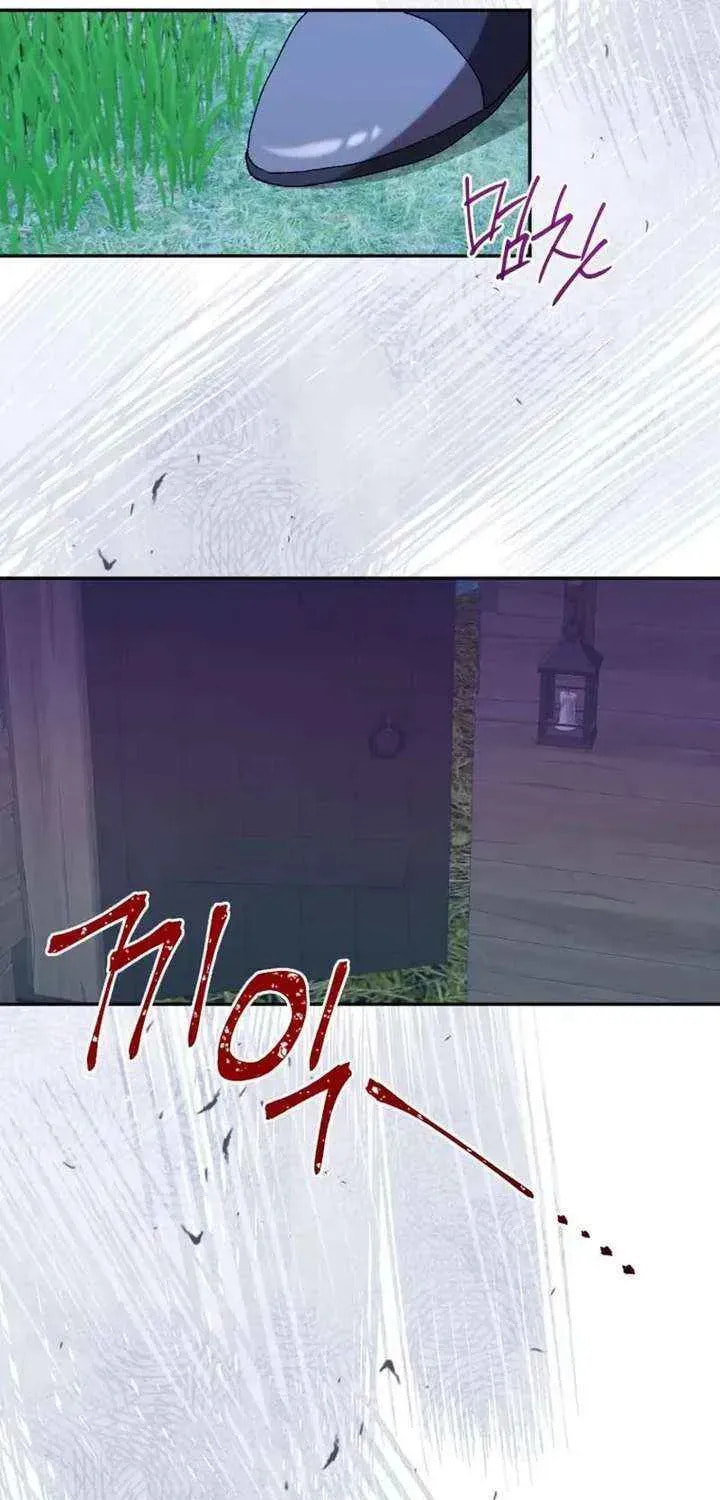 Read The Reason for Avoiding Him, the Perfect One chapter 47 image 45 on Lezhin