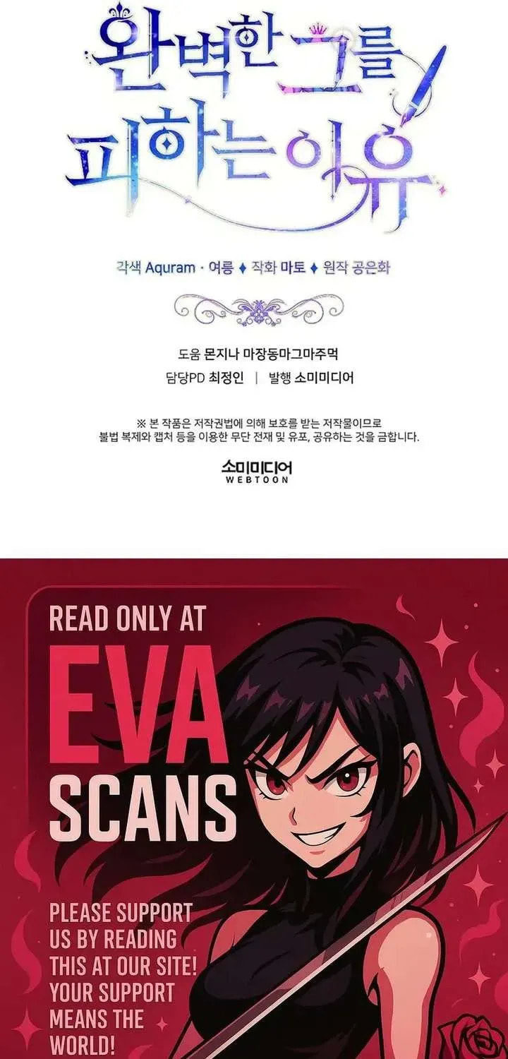 Read The Reason for Avoiding Him, the Perfect One chapter 47 image 65 on Lezhin