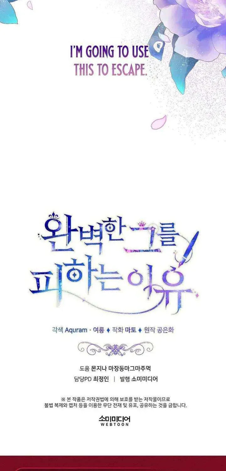 Read The Reason for Avoiding Him, the Perfect One chapter 48 image 91 on Lezhin