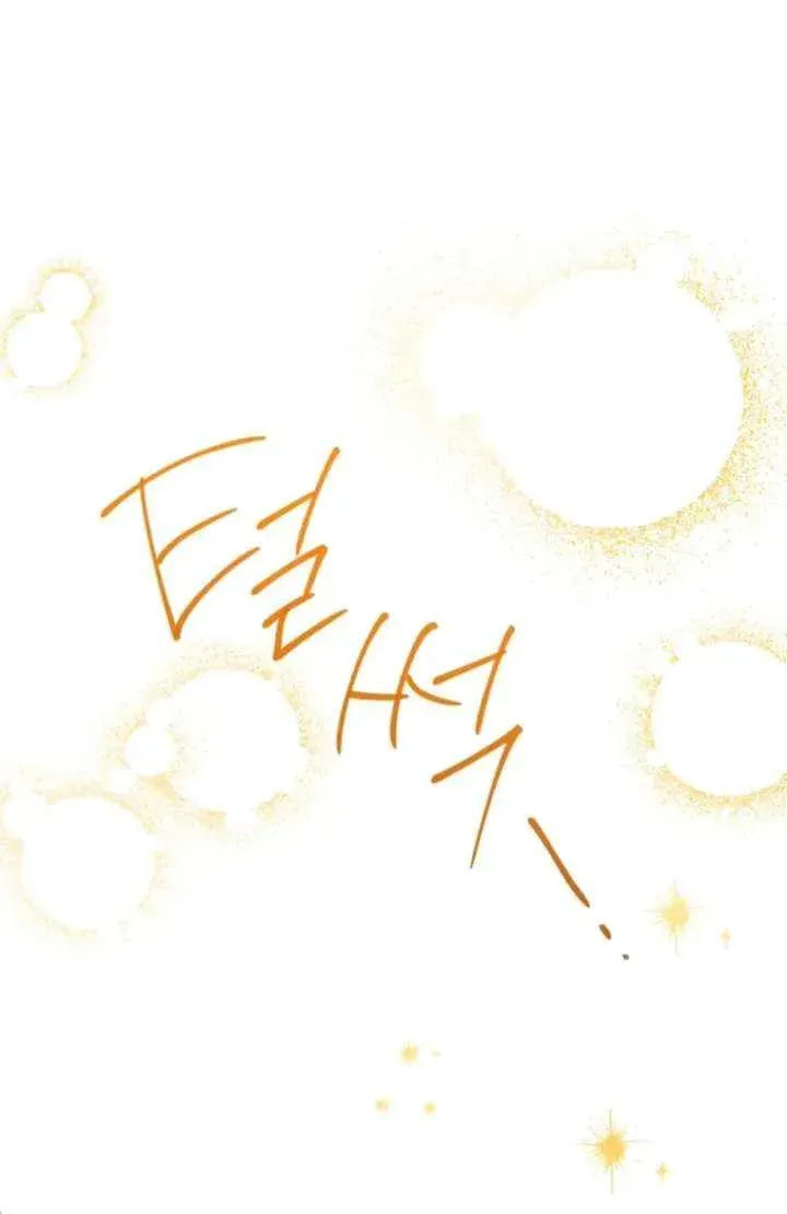 Read The Reason for Avoiding Him, the Perfect One chapter 51 image 29 on Lezhin
