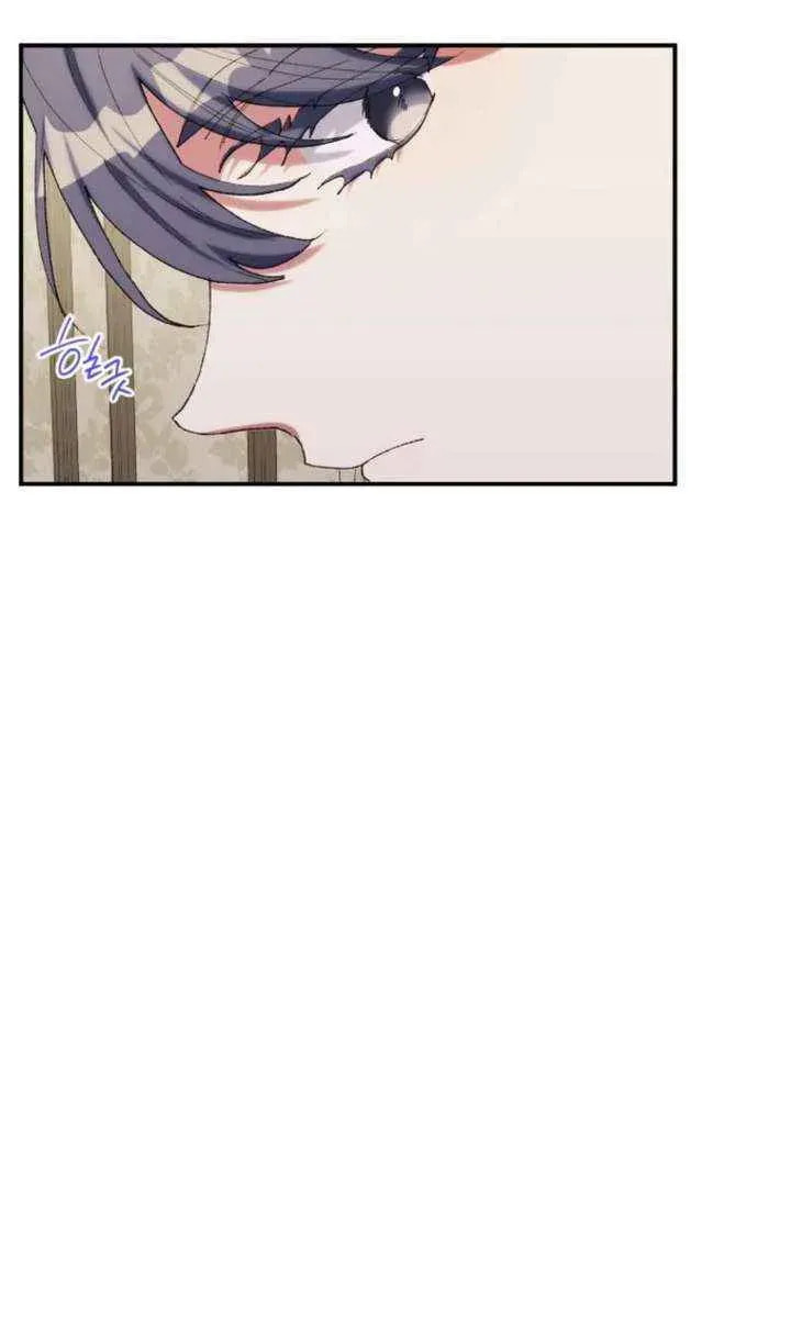Read The Reason for Avoiding Him, the Perfect One chapter 53 image 4 on Lezhin