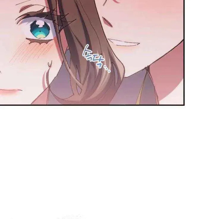 Read The Reason for Avoiding Him, the Perfect One chapter 53 image 58 on Lezhin