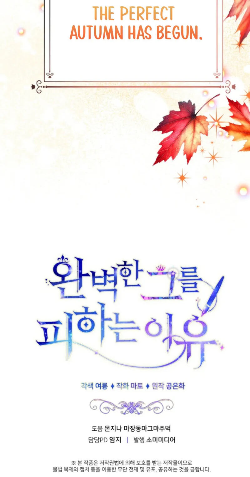 Read The Reason for Avoiding Him, the Perfect One chapter 58 image 82 on Lezhin