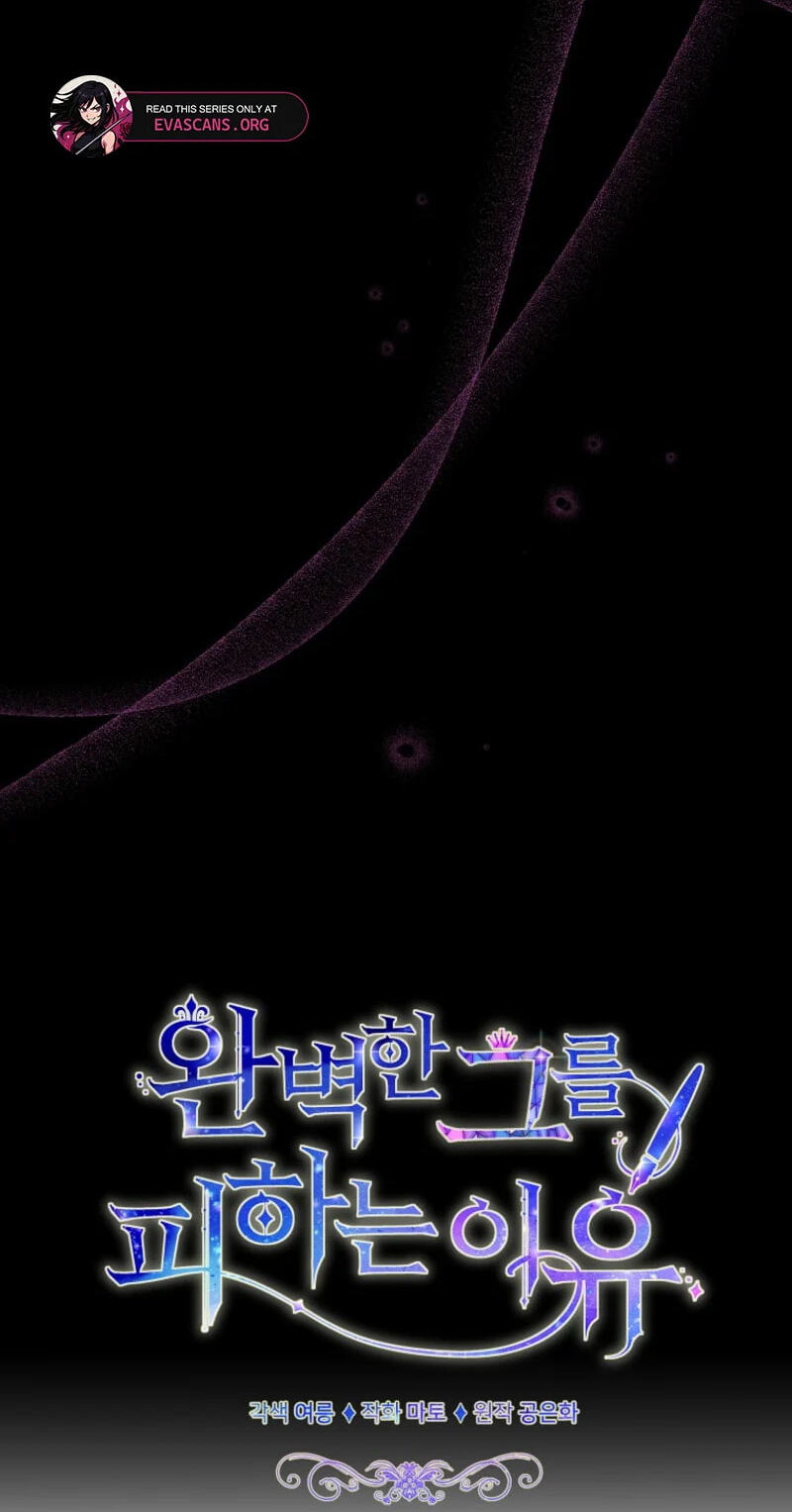 Read The Reason for Avoiding Him, the Perfect One chapter 60 image 85 on Lezhin