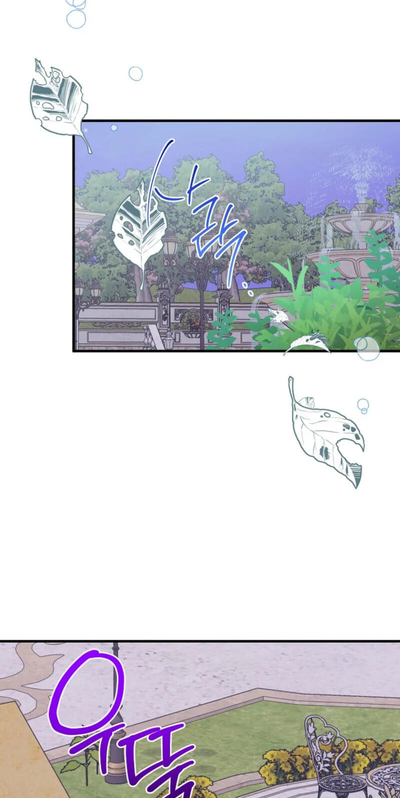 Read The Reason for Avoiding Him, the Perfect One chapter 62 image 50 on Lezhin