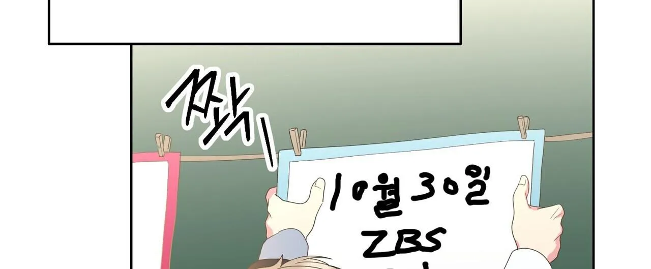 Read The Reason for Existing chapter 0 image 28 on Lezhin
