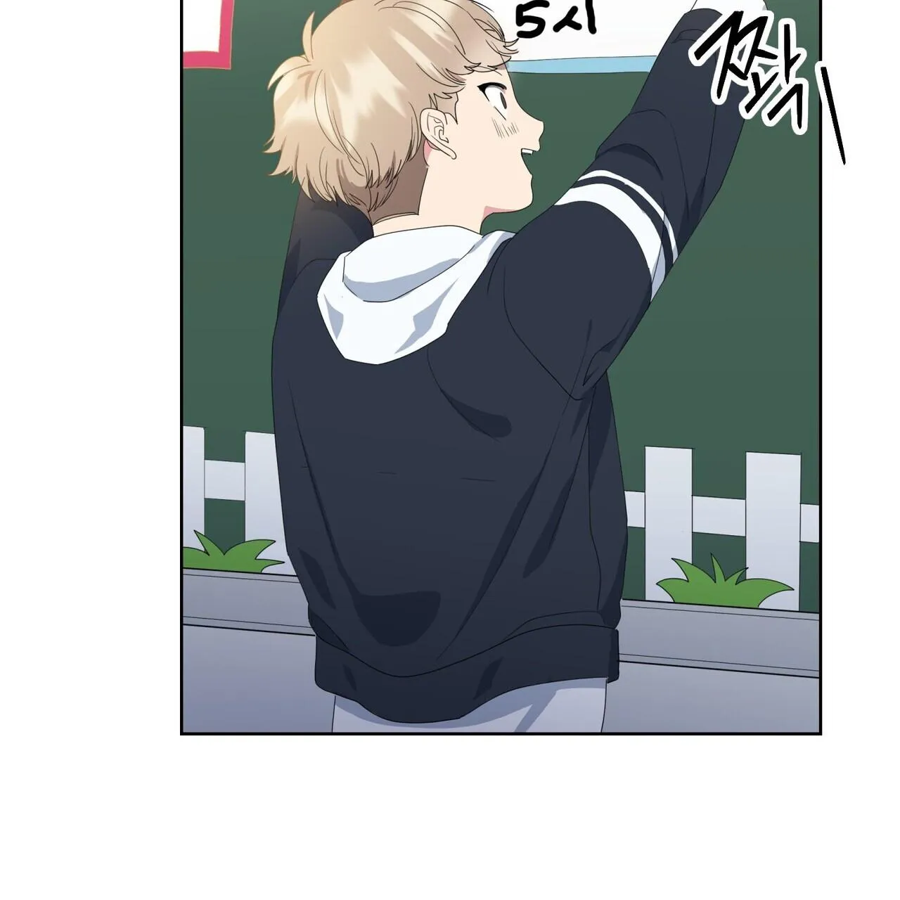 Read The Reason for Existing chapter 0 image 29 on Lezhin