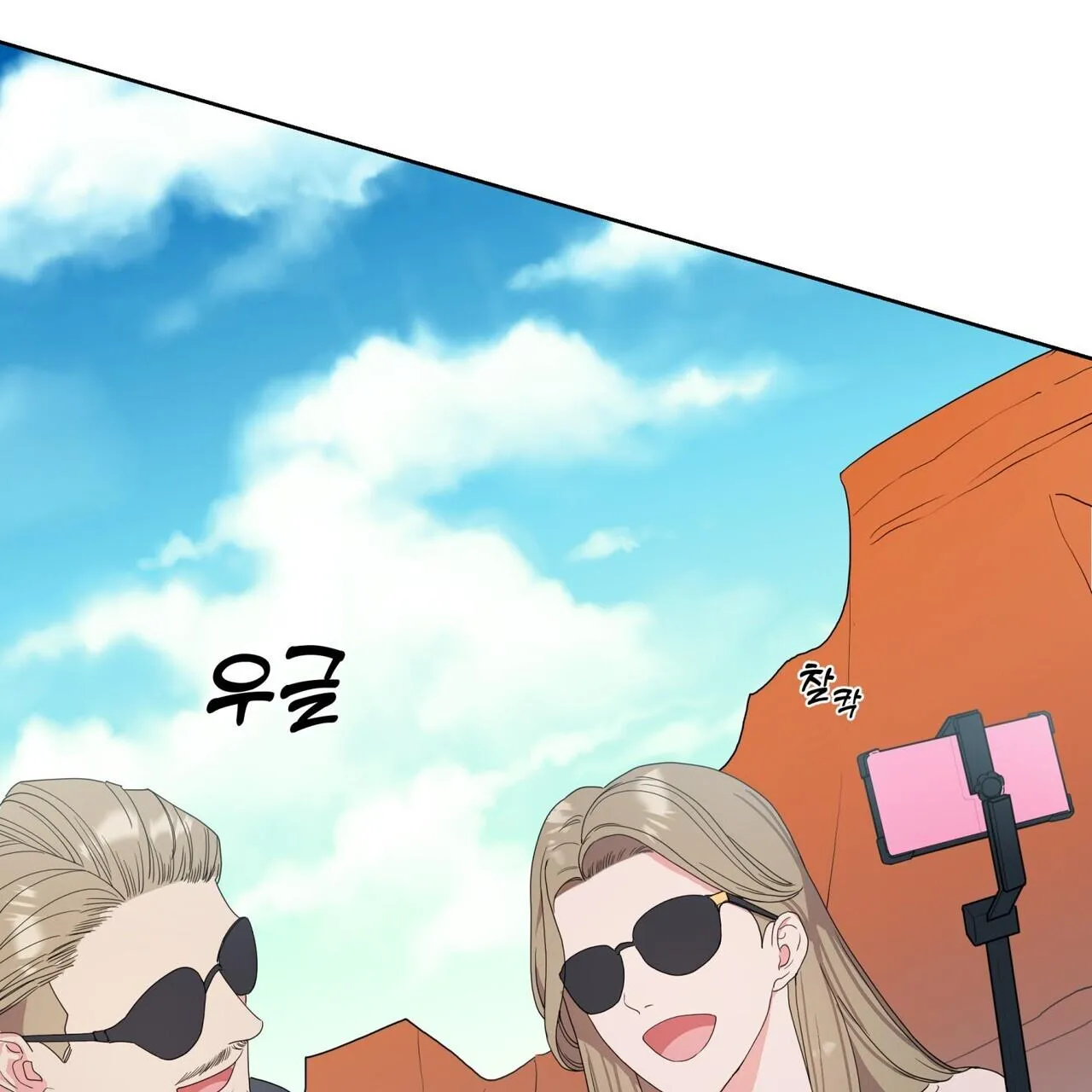 Read The Reason for Existing chapter 0 image 6 on Lezhin