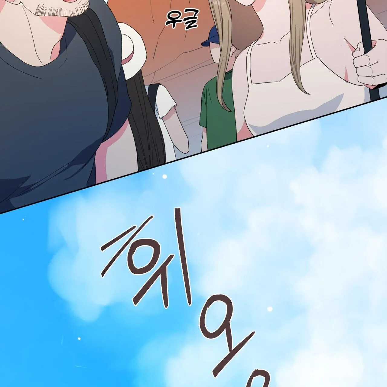 Read The Reason for Existing chapter 0 image 7 on Lezhin