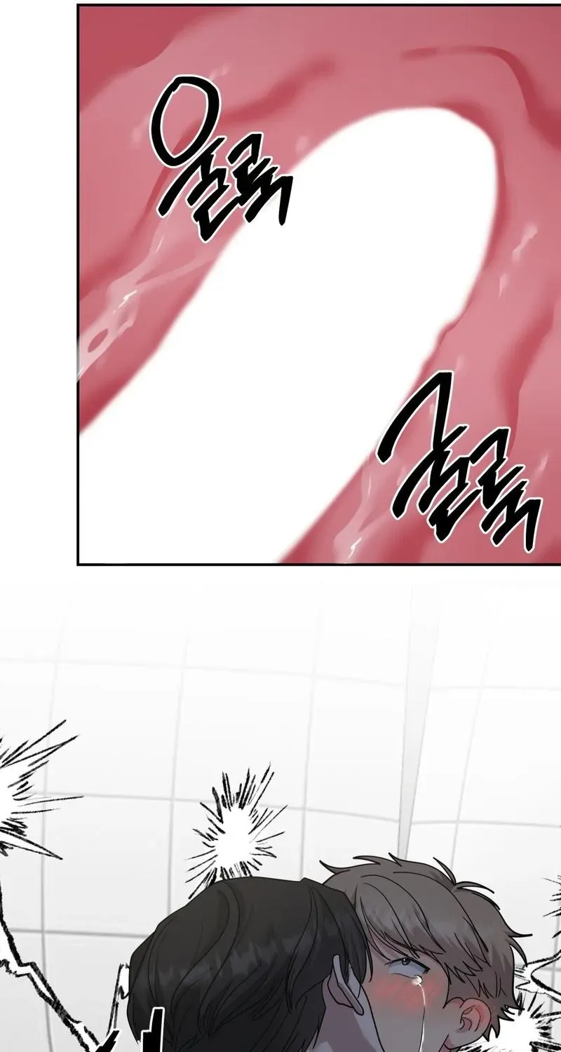 Read The Reason for Existing chapter 3 image 84 on Lezhin