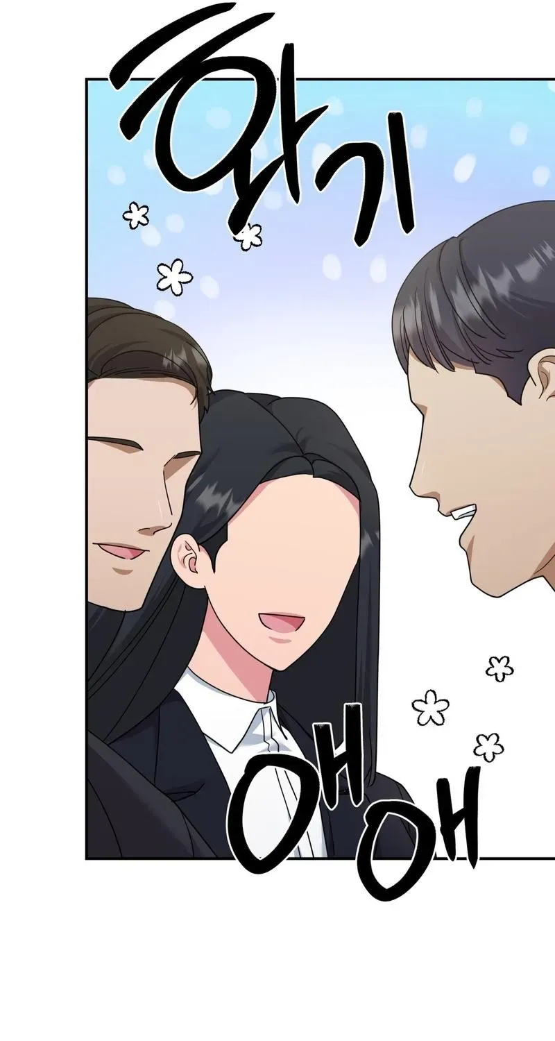 Read The Reason for Existing chapter 4 image 56 on Lezhin