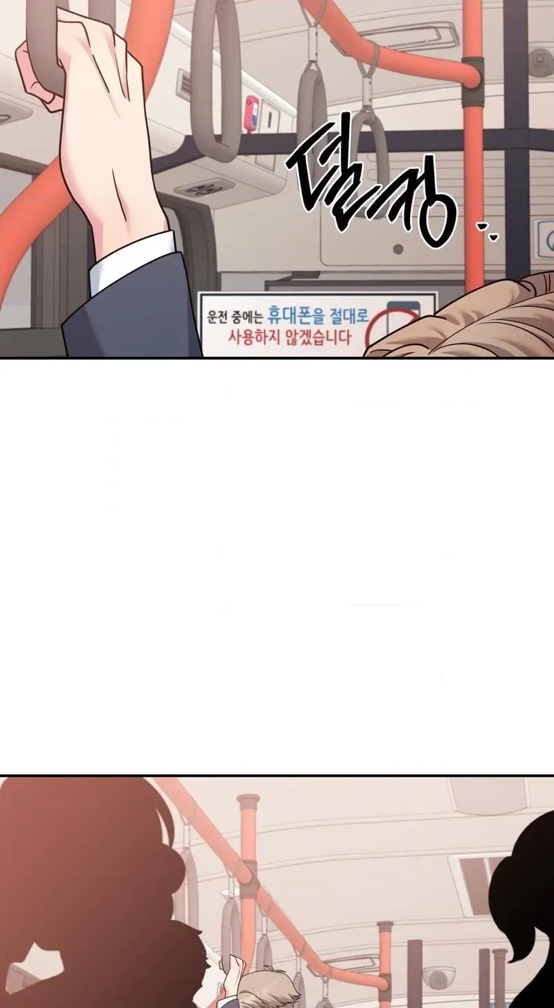 Read The Reason for Existing chapter 4 image 67 on Lezhin