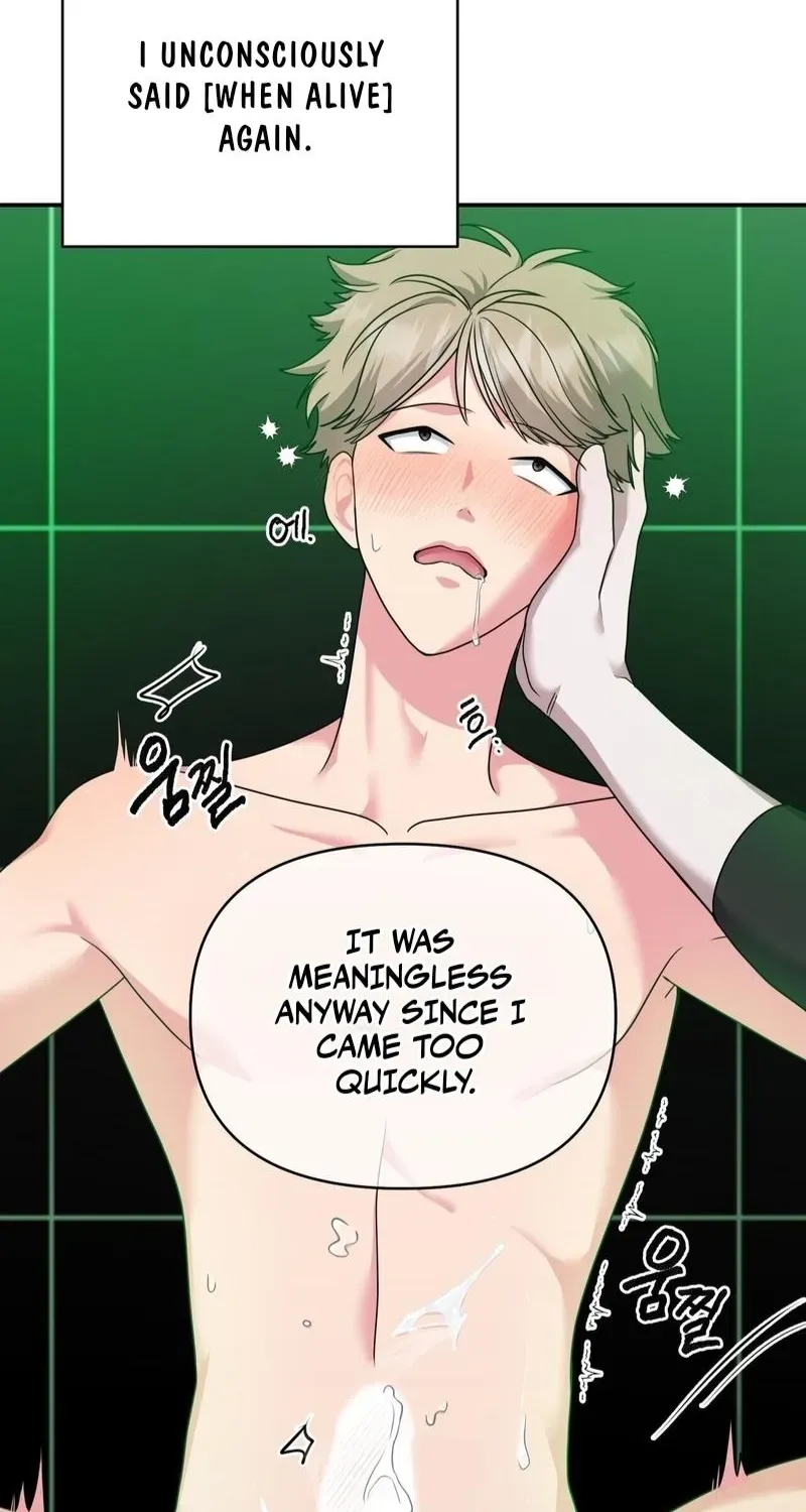 Read The Reason for Existing chapter 5 image 39 on Lezhin
