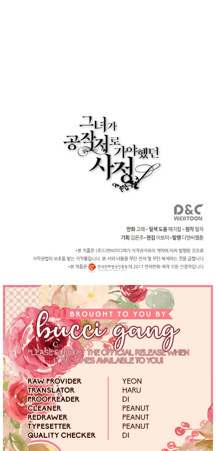 The Reason Why Raeliana Ended Up at the Duke's Mansion Chapter 141 page 44 - 