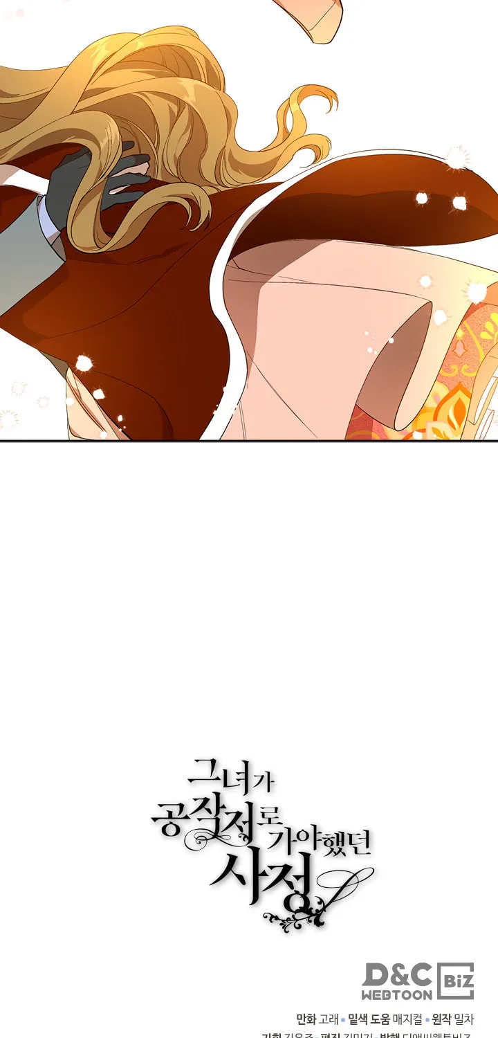 The Reason Why Raeliana Ended Up at the Duke's Mansion Chapter 149 page 55 - 