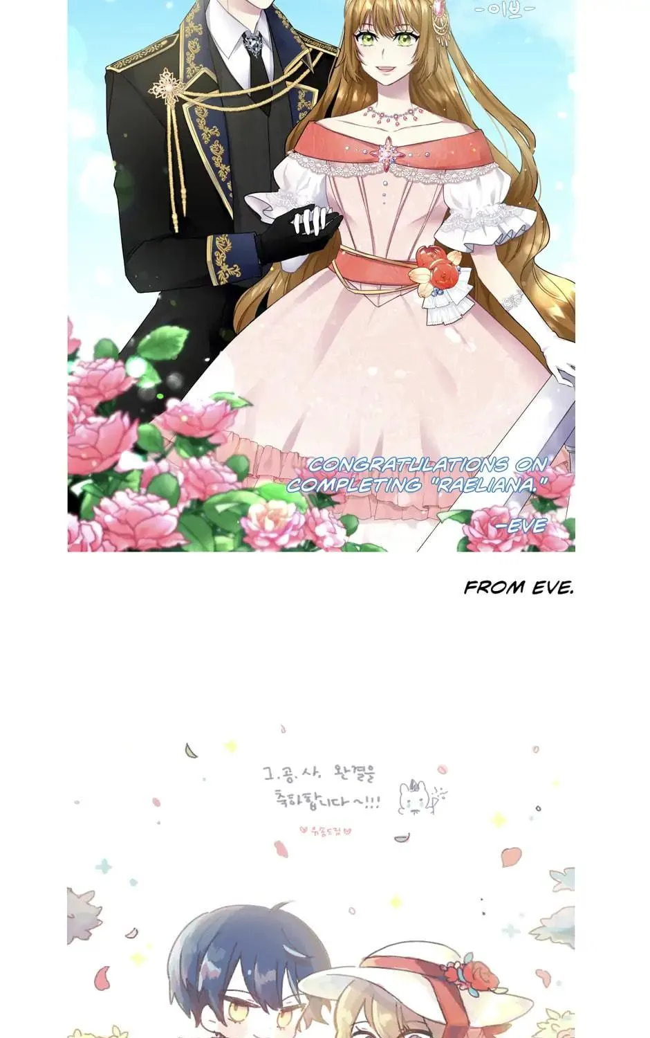 The Reason Why Raeliana Ended Up at the Duke's Mansion Chapter 158 page 185 - 