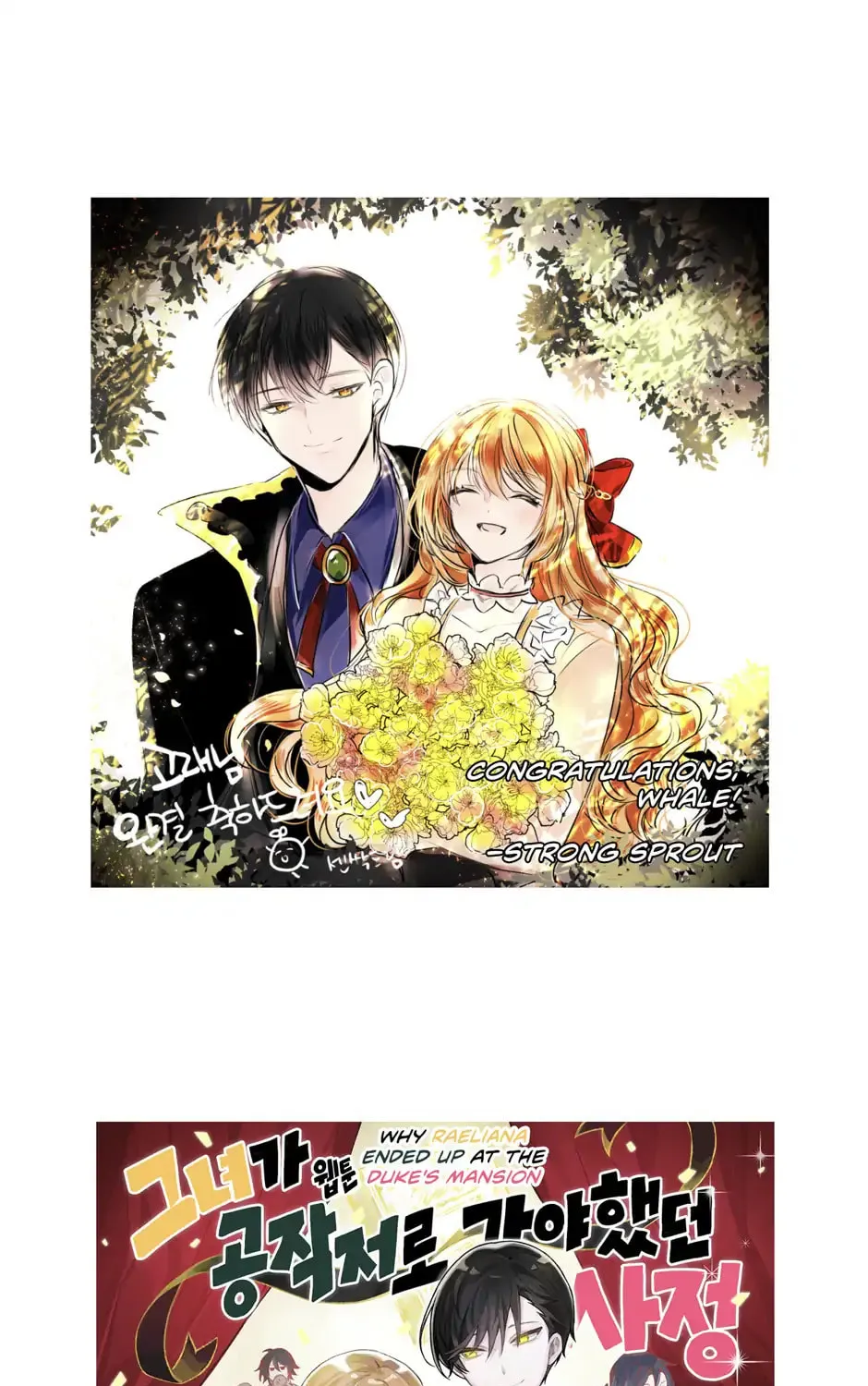 The Reason Why Raeliana Ended Up at the Duke's Mansion Chapter 158 page 187 - 