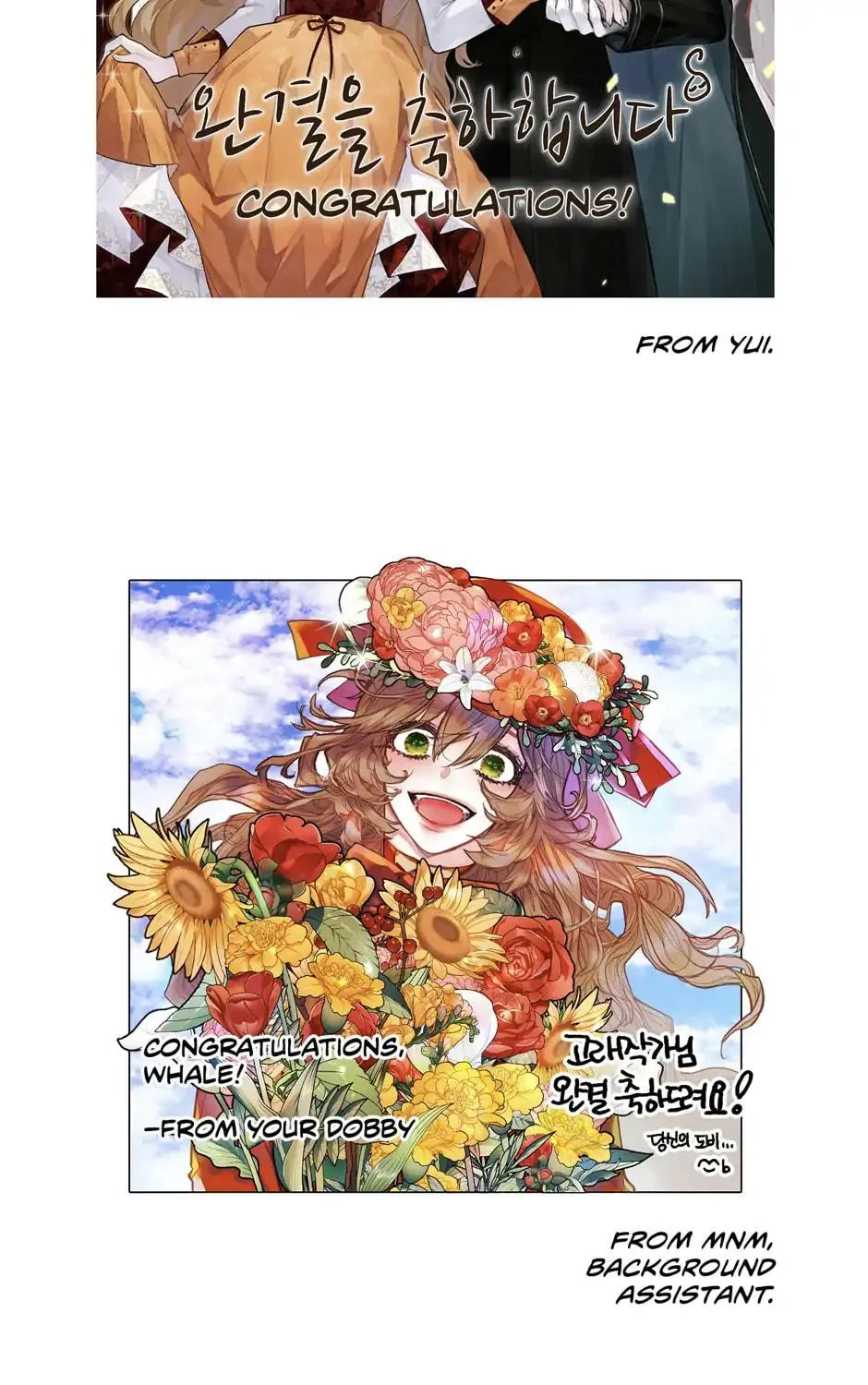 The Reason Why Raeliana Ended Up at the Duke's Mansion Chapter 158 page 189 - 