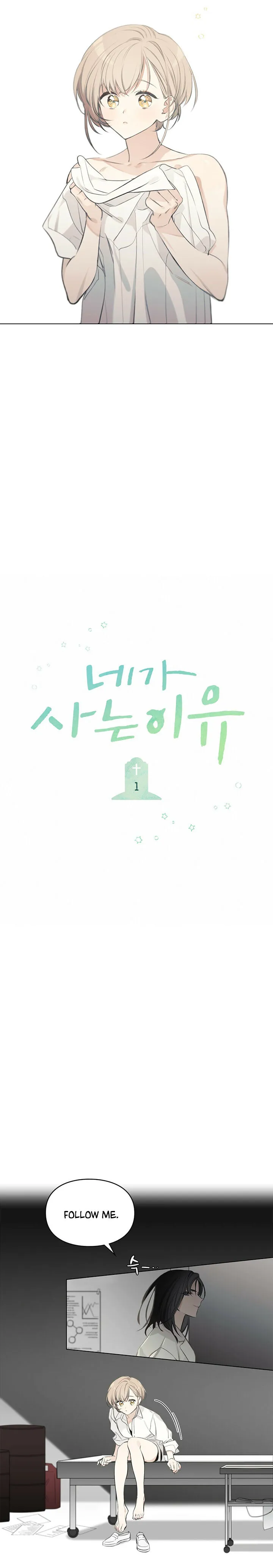 Read The Reason Why You Live chapter 1 image 2 on Lezhin