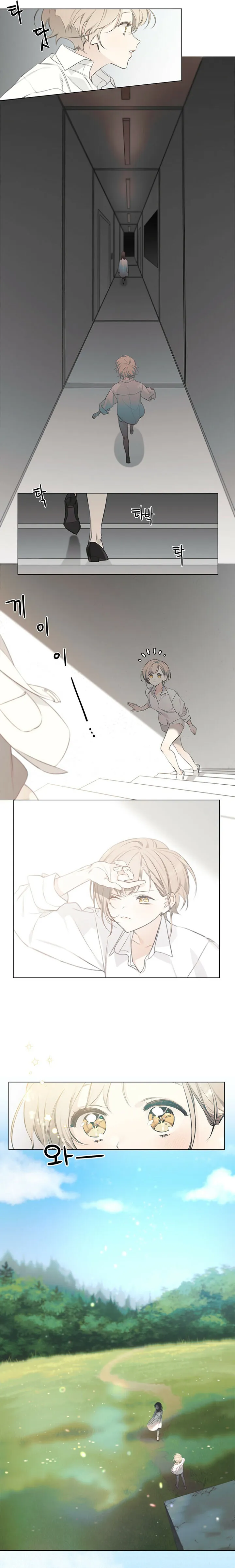 Read The Reason Why You Live chapter 1 image 3 on Lezhin