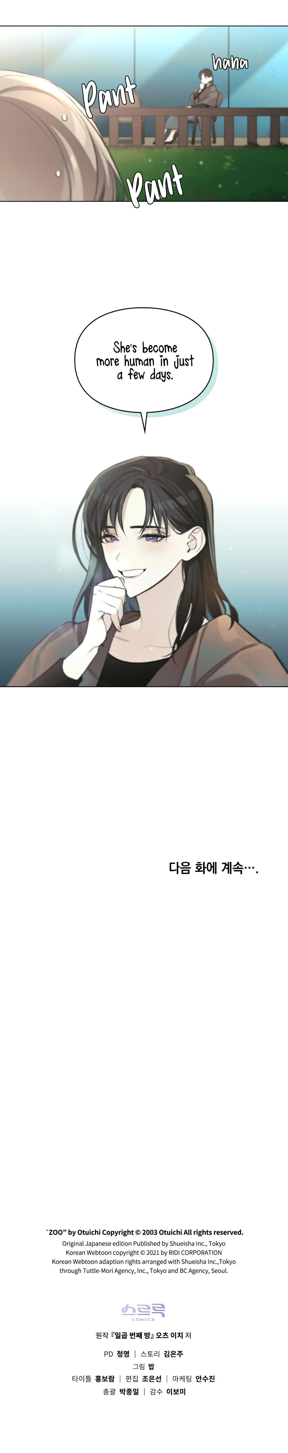 Read The Reason Why You Live chapter 4 image 26 on Lezhin