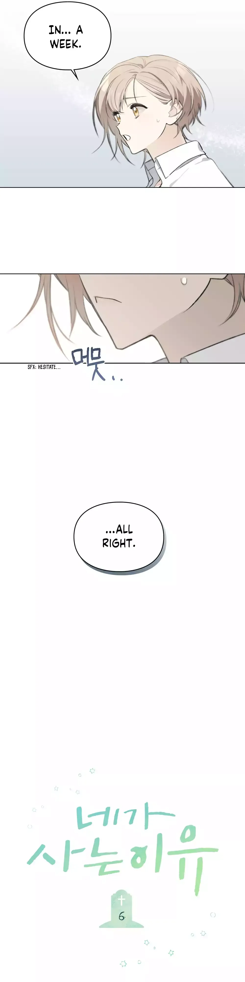 Read The Reason Why You Live chapter 6 image 1 on Lezhin