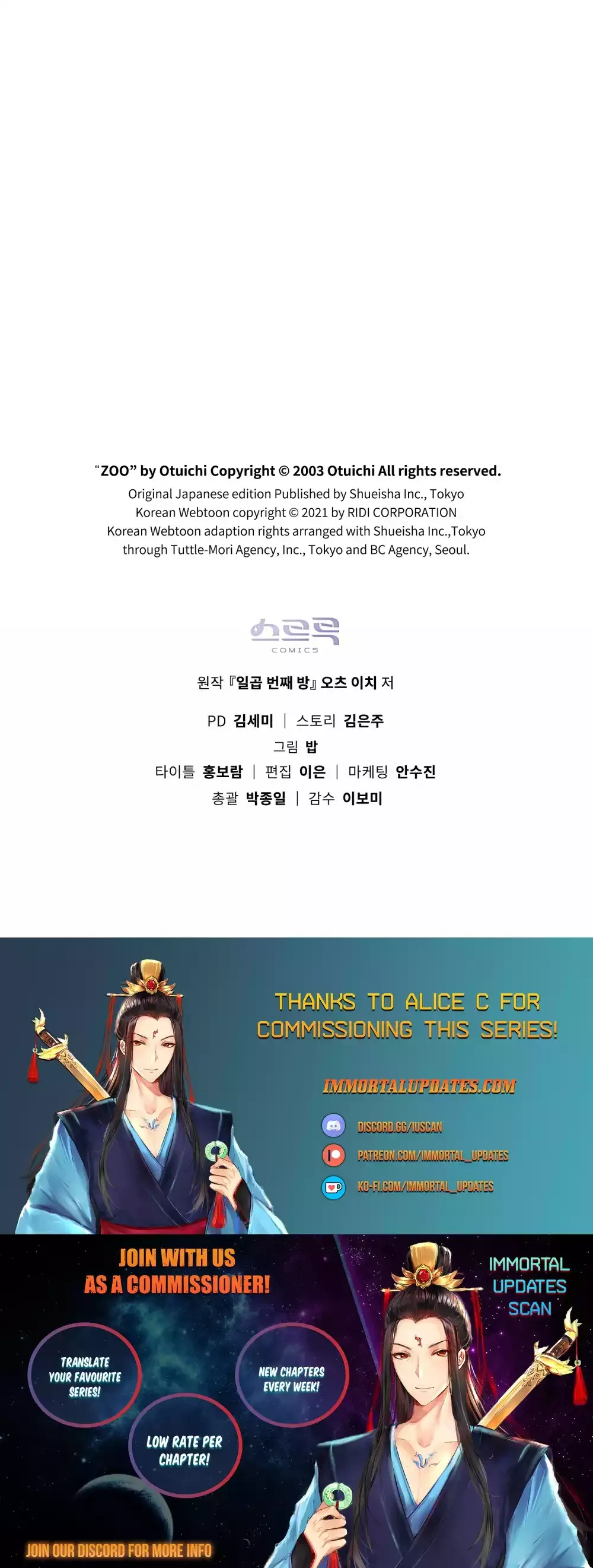 Read The Reason Why You Live chapter 6 image 33 on Lezhin