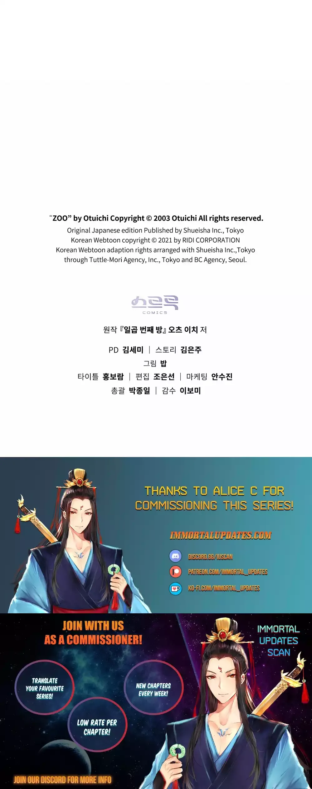 Read The Reason Why You Live chapter 7 image 21 on Lezhin