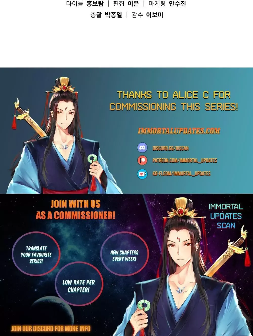 Read The Reason Why You Live chapter 8 image 24 on Lezhin