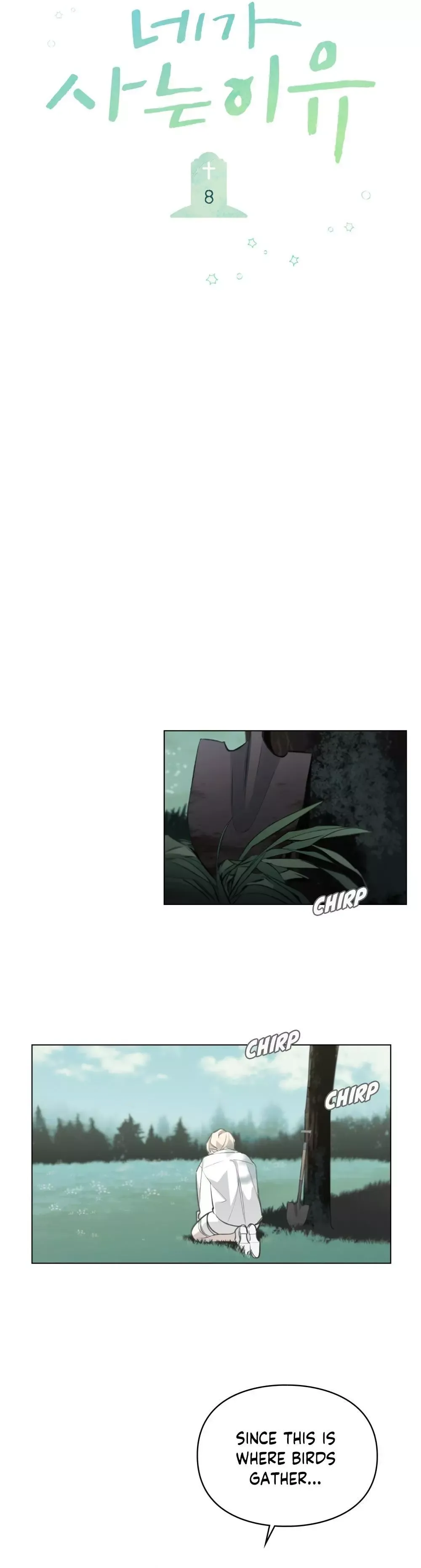 Read The Reason Why You Live chapter 8 image 3 on Lezhin
